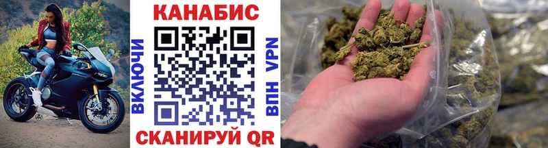 МАРИХУАНА SATIVA & INDICA  хочу наркоту  Новочеркасск 