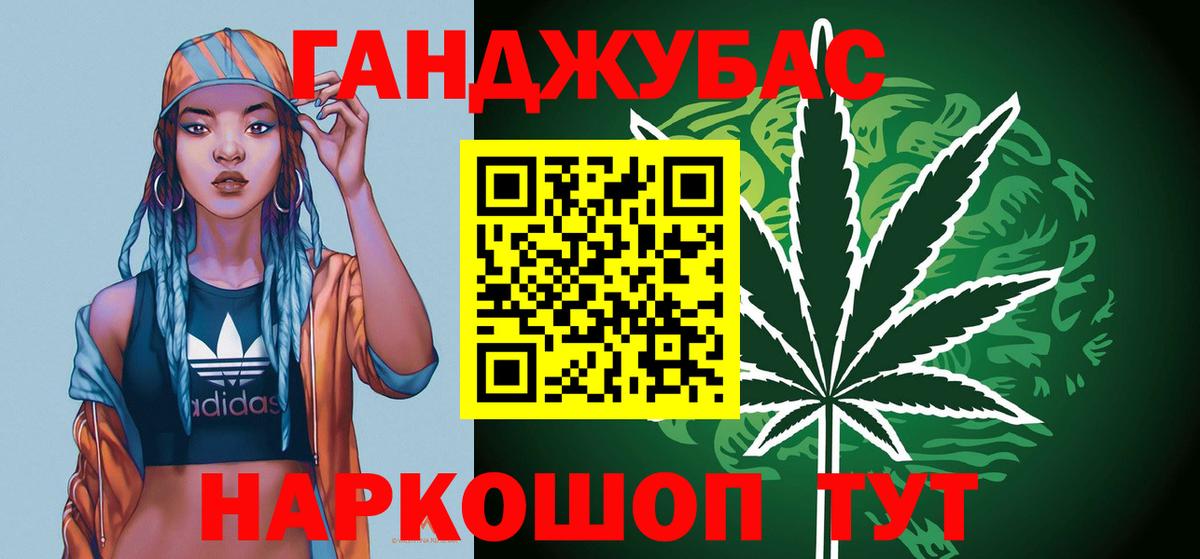 Бошки марихуана MAZAR Новочеркасск